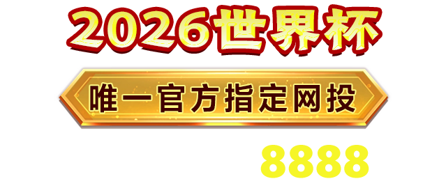 至尊娱乐